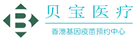 梅里斯达斡尔族验血查男女